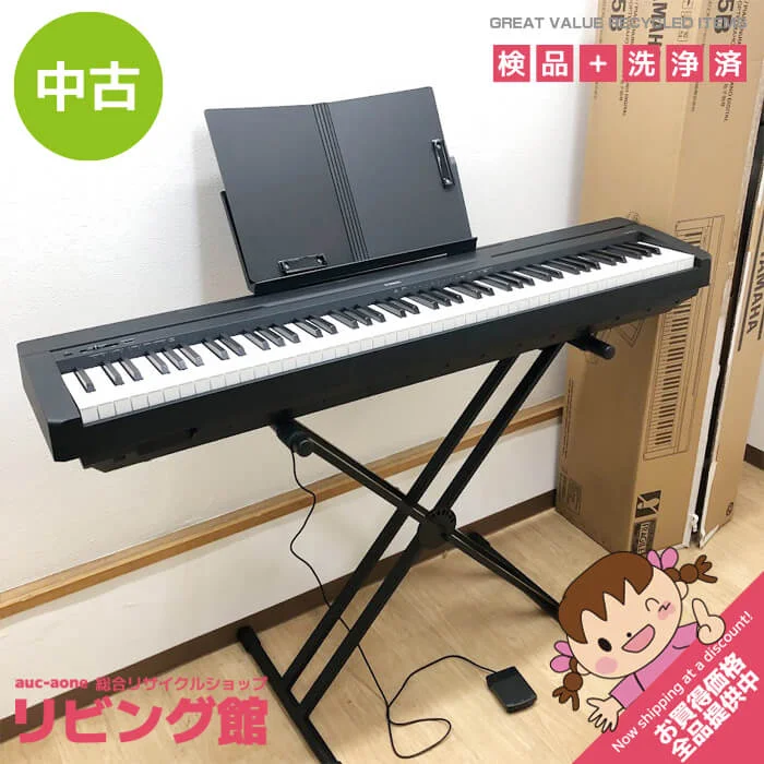 YAMAHA P-45B | 違いと比較 Picuna